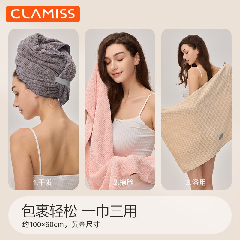 2条 小浴巾60x100小号小尺寸大毛巾洗澡专用便携澡巾非纯棉男女