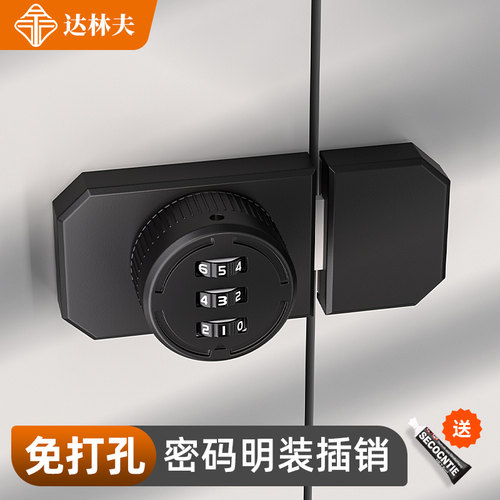 卧室密码门锁插销免打孔简易门闩锁扣木门房门锁卡扣门窗反锁神器