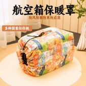 航空箱保暖罩保暖套冬天冬季 宠物猫咪外出外罩托运保温罩防风棉套