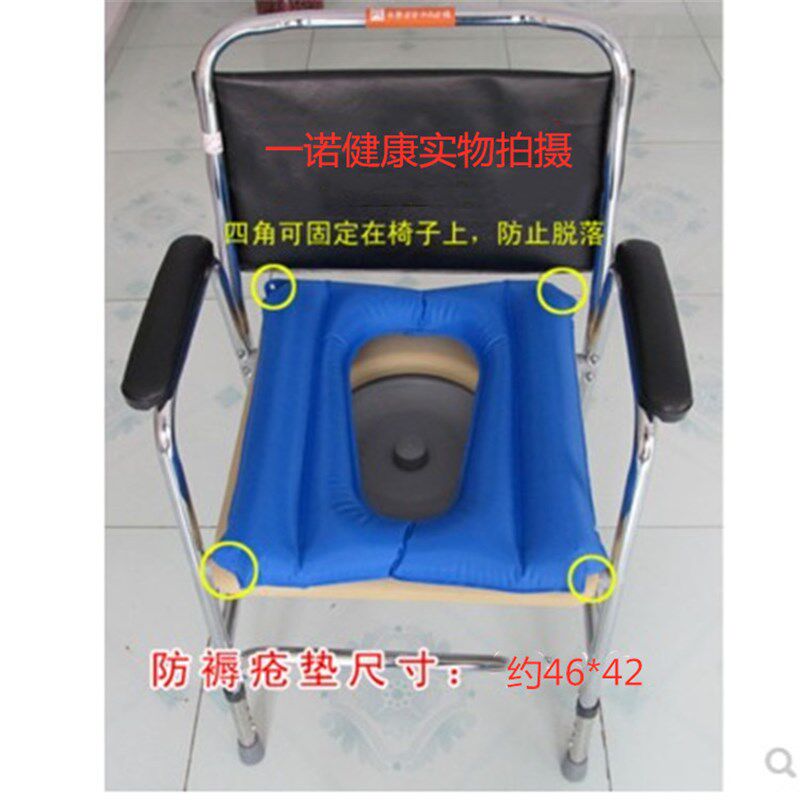 轮椅坐便椅气垫透气家用充气方形防褥疮气圈座便椅大小便坐垫躺垫
