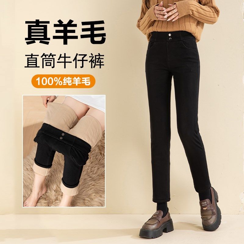 牛仔裤女冬季加绒加厚外穿修身显瘦驼绒棉裤高腰大码小脚保暖裤子,女装/女士精品,棉裤/羽绒裤,淘宝优惠券,粉丝福利购,淘宝优惠卷
