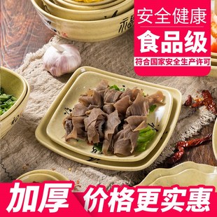 防摔方盘仿瓷密胺餐具饺子盘九格盘塑料菜盘商用餐盘碟子四方盘子