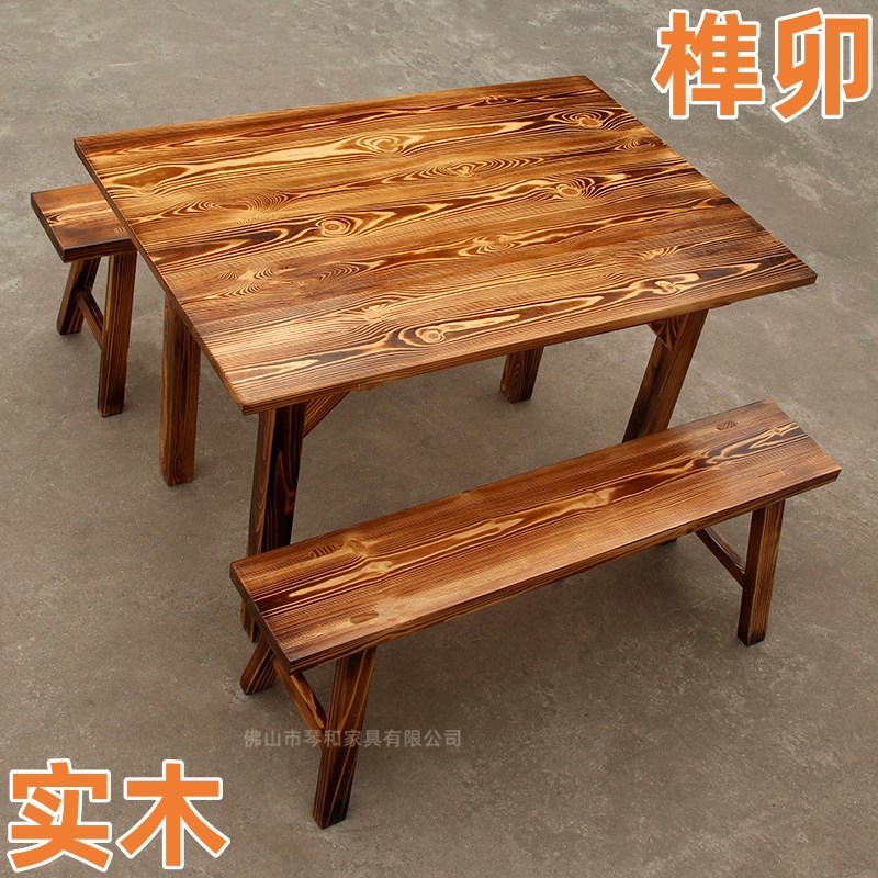 复古实木碳化木长方形双人卡座桌椅大排档小吃店饭店火锅店餐桌椅