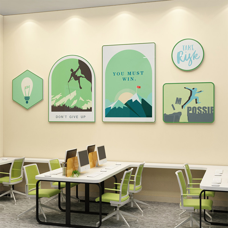 网红办公室墙面装饰企业文化背景墙公司激励志标语布置会议室贴画,家居饰品,软装墙贴,淘宝优惠券,粉丝福利购,淘宝优惠卷
