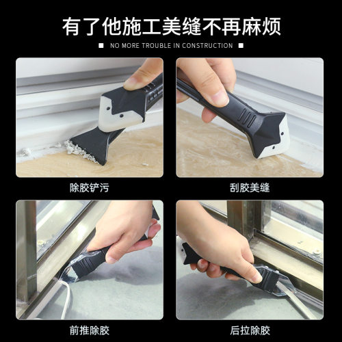 瓷砖美缝剂施工工具专用压缝刮胶器填缝家用防水美缝胶手挤型小支