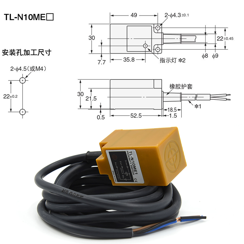 接近传感器TL-N5ME1/N10ME1/N20ME1/Q5MC1/C2/B1/B2-F-Z金属感应