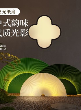 十八纸新中式纸扇装饰落地摆件客厅橱窗拍摄道具订婚婚庆背景布置