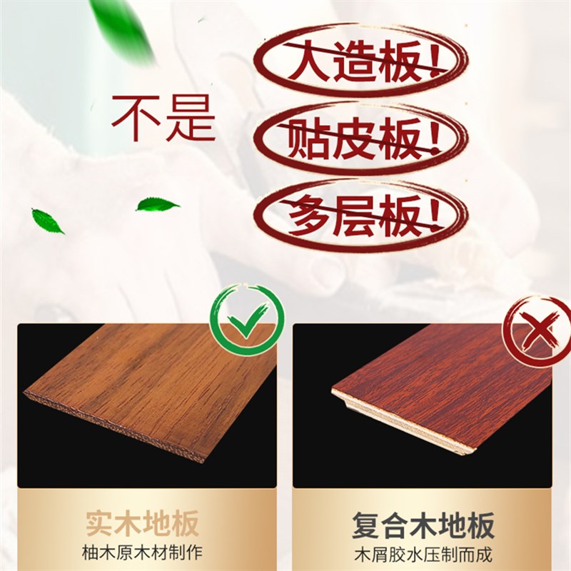 比亚迪汉新能源唐专车专用全包围柚木实木地板汽车脚垫改装