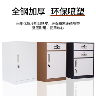 办公室小铁皮柜子文件柜矮柜桌下收纳柜储物抽屉柜资料带锁工具柜