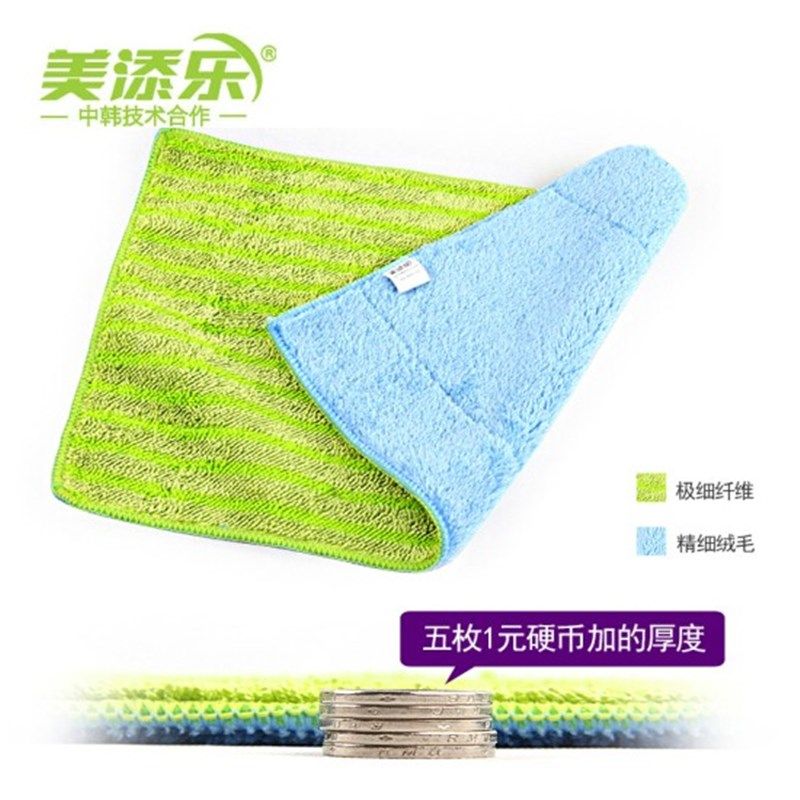 美添乐平板拖把替换布拖布拖把头 替换 旋转墩布头毛巾布配件包邮