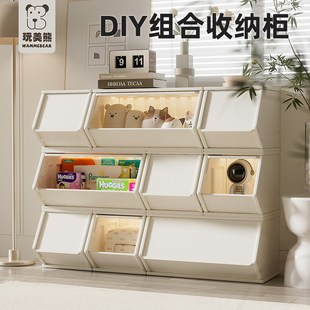 玩美熊儿童收纳柜桌面置物柜书柜宝宝玩具收纳架零食架储物柜婴儿
