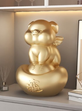 金元宝小猪可爱桌面摆件客厅酒柜玄关装饰收银台前台乔迁开业礼物