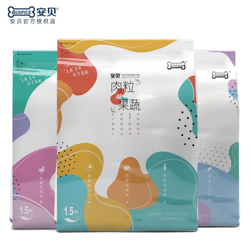 安贝果蔬肉粒牛肉粮冻干蛋黄小型成犬幼犬泰迪比熊狗粮3斤通用型