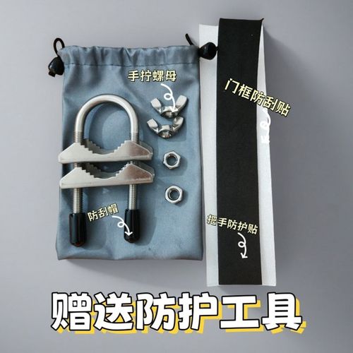 酒店外开门阻门器门挡器防盗门把手锁扣防撬防撞开门出差旅行门锁