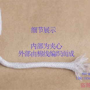 漂白色牙子绳服装芽绳床品嵌入绳子沙发滚边绳DIY捆绑绳子夹心绳