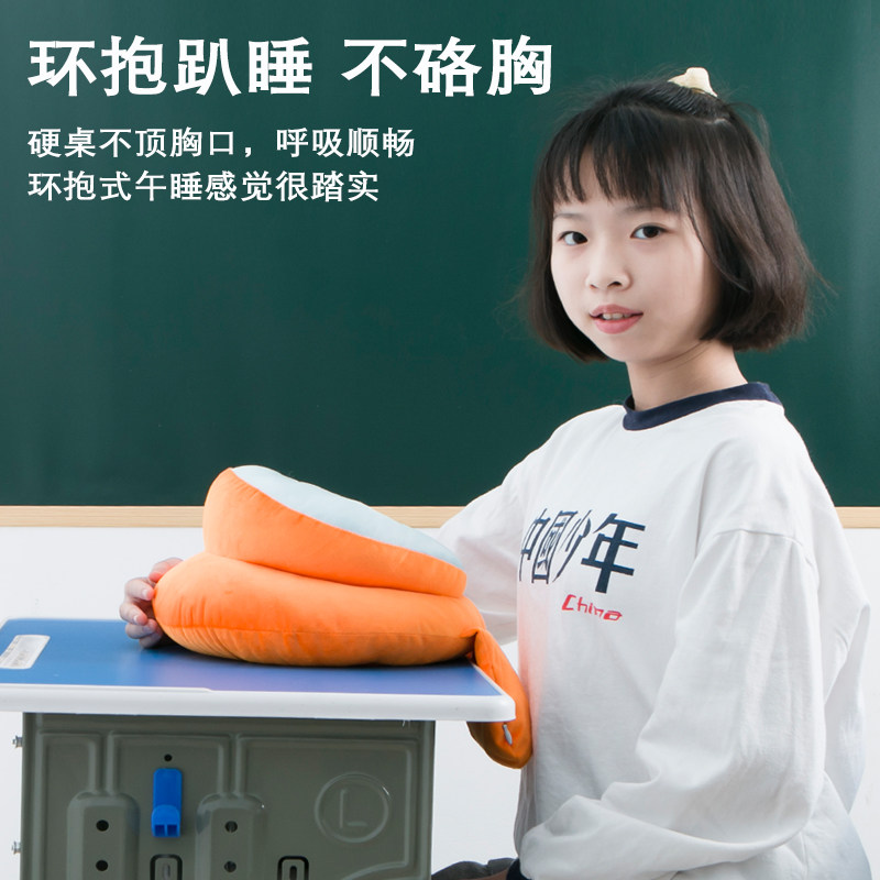 午睡枕儿童趴睡枕办公室脖枕桌子睡觉神器中小学生抱枕午休趴趴枕,居家布艺,午睡枕,淘宝优惠券,粉丝福利购,淘宝优惠卷