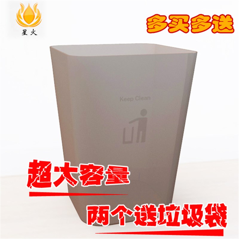 创意办公室酒店无盖磨砂垃圾桶欧式家用卫生间客厅塑料垃圾桶大号