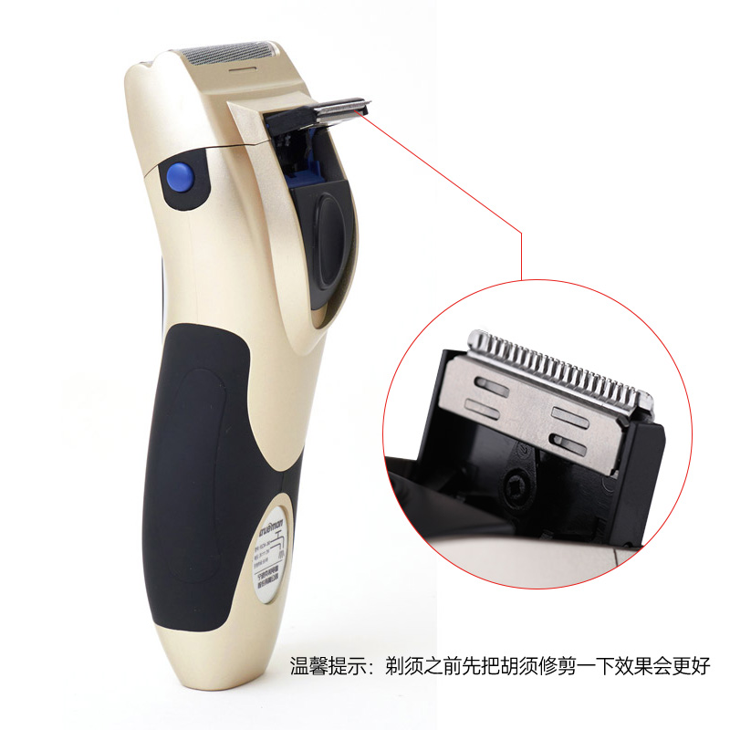 真汉子电动剃须刀全身水洗往复式刮胡刀男士胡须刀充电式刮胡子刀