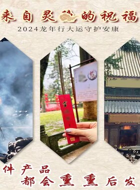 天然黄水晶碎石原石发财树桌面摆件办公室客厅富贵树招财多宝摆件