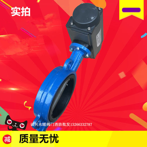 D671X气动蝶阀 DN40 50 65 80 100 125 150 200 250对夹橡胶蝶阀