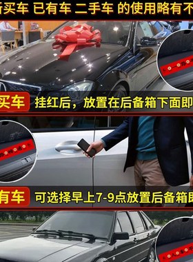 新车挂红五帝钱压车钱一路平安铜钱新车汽车车挂提车仪式摆件