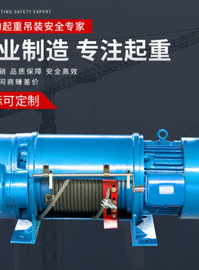 CD5吨坐式电动吊车钢丝绳电动吊车380v1吨2t10T行车吊3吨电动吊葫