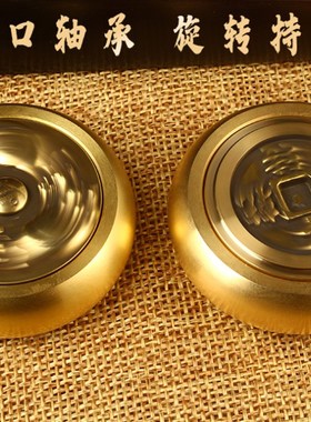 纯黄铜转钱把玩件旋转解压双面六面赚钱摆件时来运转文玩男礼物