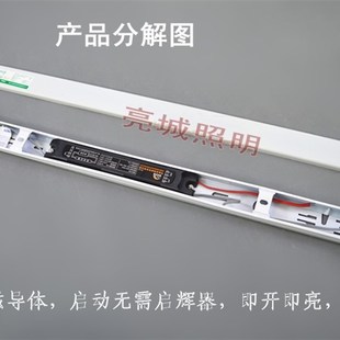 日光灯全套支架灯管灯架20W30W40W节能电子磁导体老式 荧光灯座