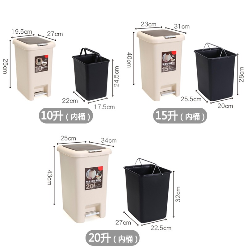 缓降静音脚踏家用缓冲带盖大号客厅厨房卫生间桶纸篓筒内桶 垃圾