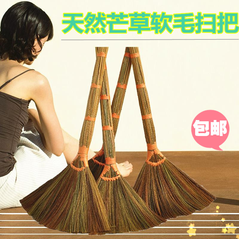 包邮去毛发木地板专用植物鬃毛扫把 除尘软毛笤帚金丝芒草长手柄