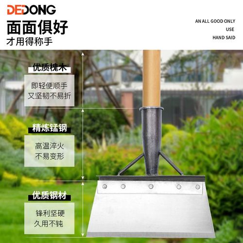 铲刀清洁刀铲墙神器锰钢铲子平铲清理地面粪铲刮刀铲墙皮专用工具
