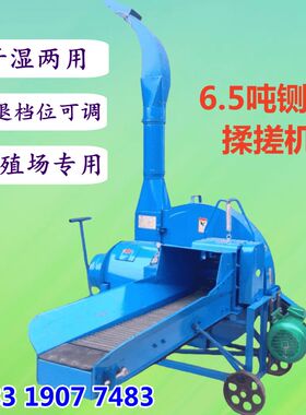大型柴油机铡草机秸秆碎草机 铡草机家用养殖牛羊铡草机柴油机款