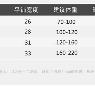超薄无痕护腰带女士腰部保暖男护胃护肚子肚围月子空调房防寒神器