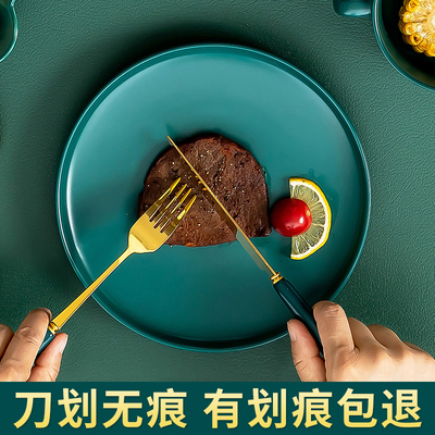 西餐餐具欧式全套牛排餐盘刀叉套装摆盘子家用组合网红轻奢仪式感