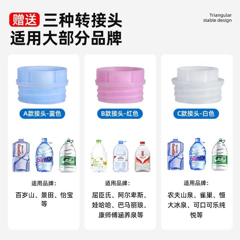 矿泉水支架养鱼倒置按压泵取水器大瓶倒立适用农夫山泉5升6桶倒置