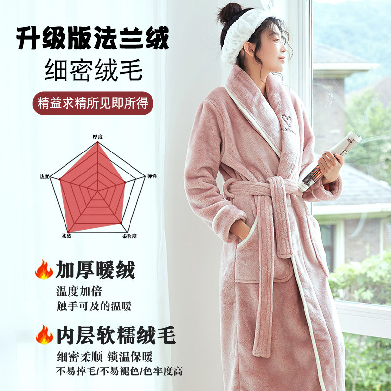 睡袍女士秋冬款冬季加长款法兰绒加厚加绒珊瑚绒冬天2023新款睡衣