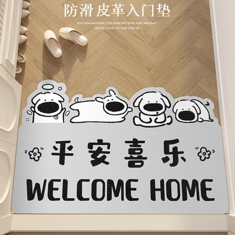 地垫入户门垫卡通可爱进门耐脏防滑垫门口可裁剪皮革地毯免洗可擦,居家布艺,入户地垫,淘宝优惠券,粉丝福利购,淘宝优惠卷