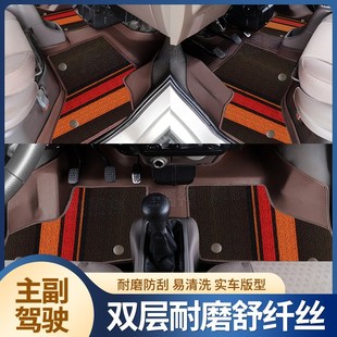 03-13款五菱之光脚垫之光6376面包车前排专用双层主副驾脚垫车垫