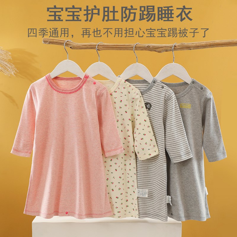 宝宝秋冬季纯棉保暖睡袍防踢护肚连体衣婴儿加厚内穿睡衣全棉睡袋