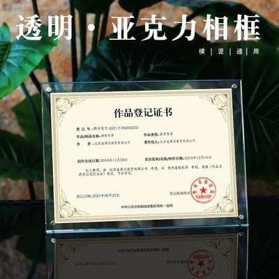 水晶透明亚克力相框摆台56寸7明信片展示架8照片a4小桌面摆件挂墙