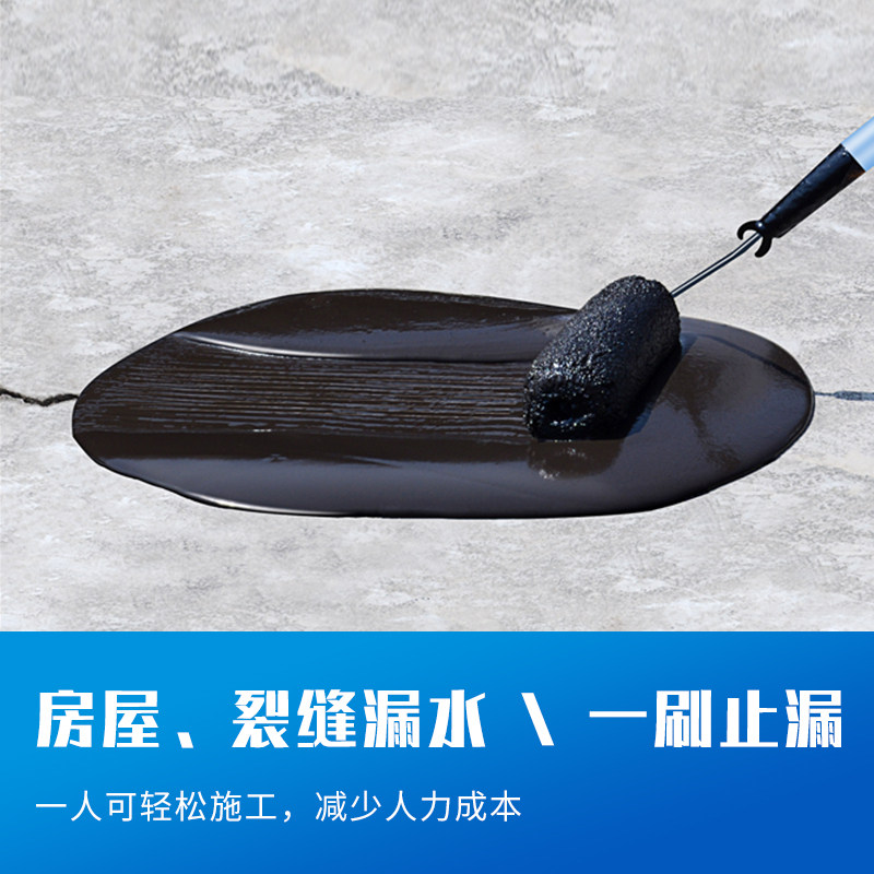 粤信防水卷材裂缝补漏聚氨酯沥青涂料墙面楼顶阳台高弹防水材料胶