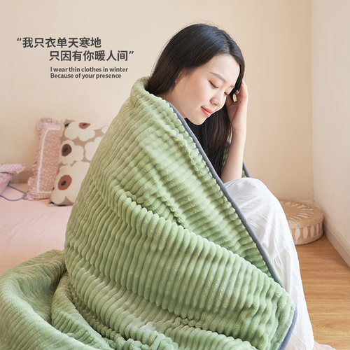 2025暖身毯盖毯插电式保暖毛毯 冬天办公室取暖护膝毯 厚实电加热