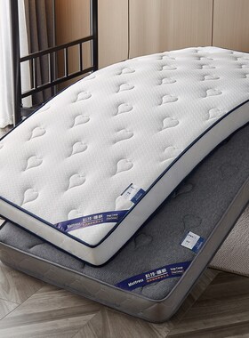 乳胶床垫75x190学生70x170单人120x180一米二110x190儿童床168x88