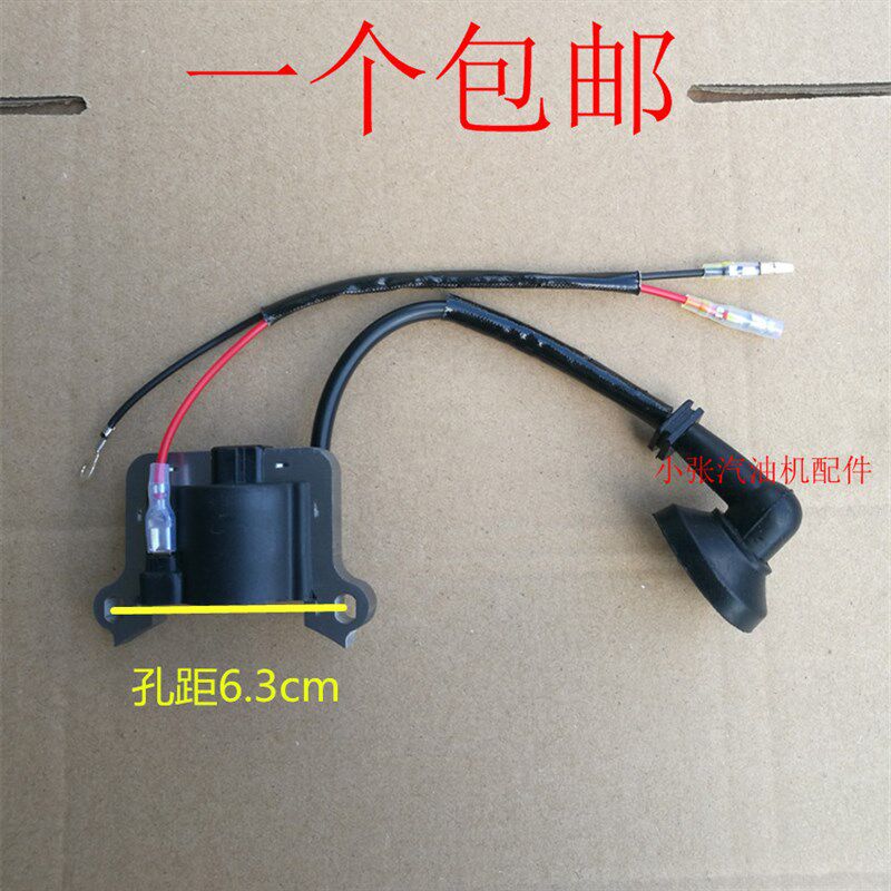 139/140/GX35割草机高压包323436 40-5 44-5割灌机点火器高压线圈