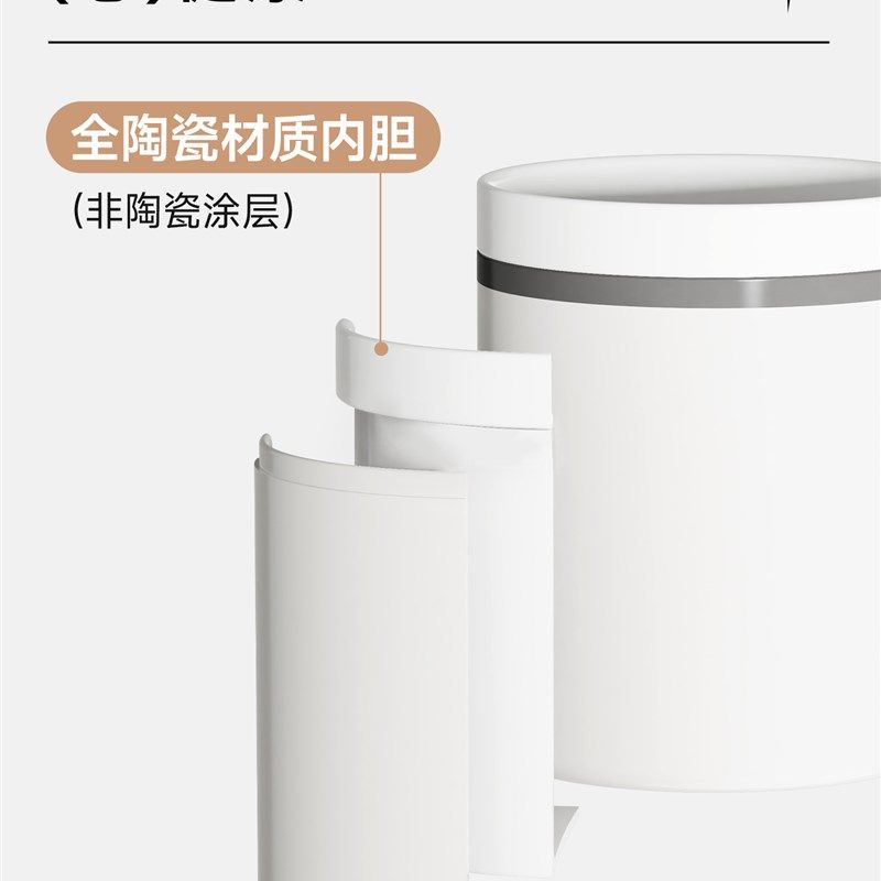 钻技纯陶瓷内胆全自动搅拌杯2025新款咖啡杯冲泡牛奶豆浆粉水杯