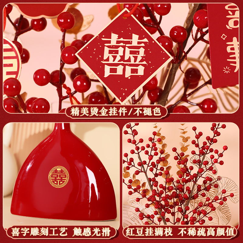 订婚布置装饰摆饰摆台结婚宴场景婚房客厅小物件喜字花瓶用品大全