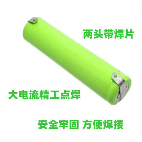 剃须刀电池 N 600mAh 1.2V FS607 FS617 FS722 FS711 FS611 FS612