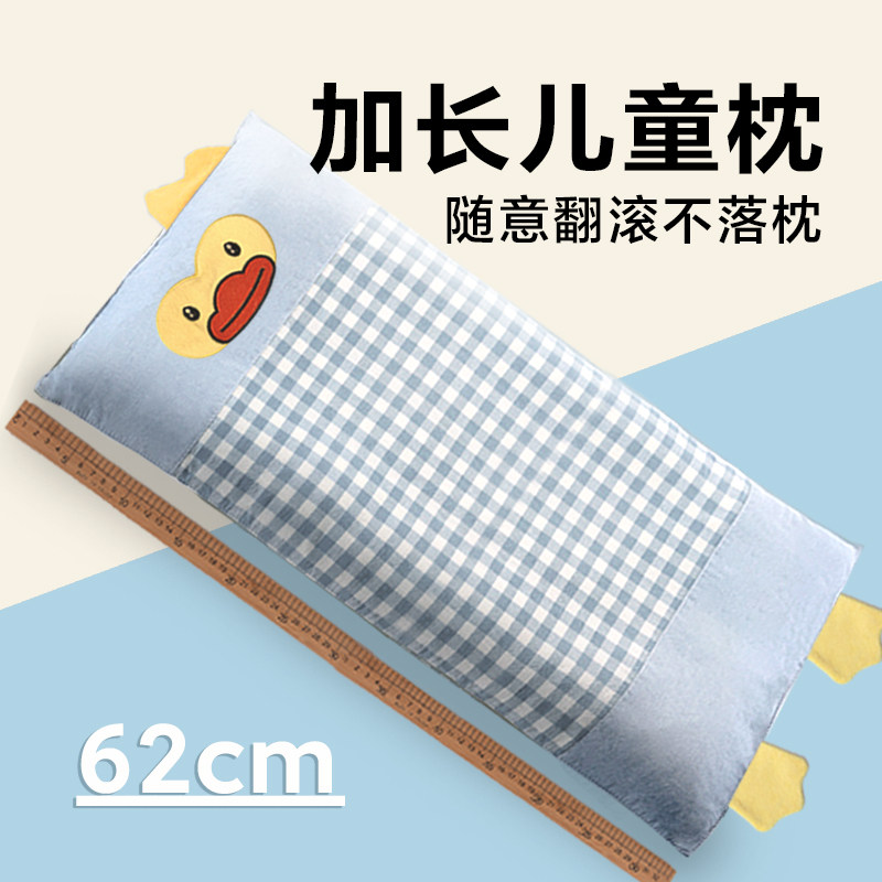 儿童枕头加长款四季通用1宝宝2婴儿枕6个月3岁幼儿园7岁小孩专用图片