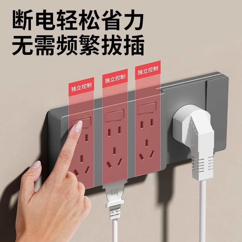 扩展式插座10A16A混合带开关空调大功率插座多功能免布线拓展插座