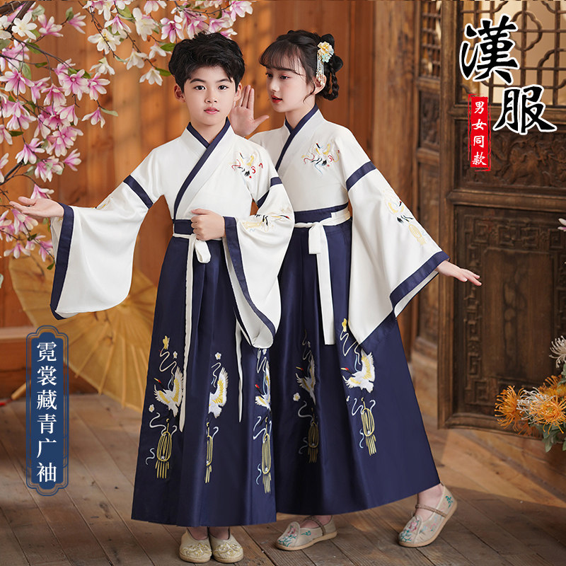 儿童汉服女幼儿园六一演出中国风男童古装国学服女童小学生表演服,童装/婴儿装/亲子装,儿童演出服,淘宝优惠券,粉丝福利购,淘宝优惠卷
